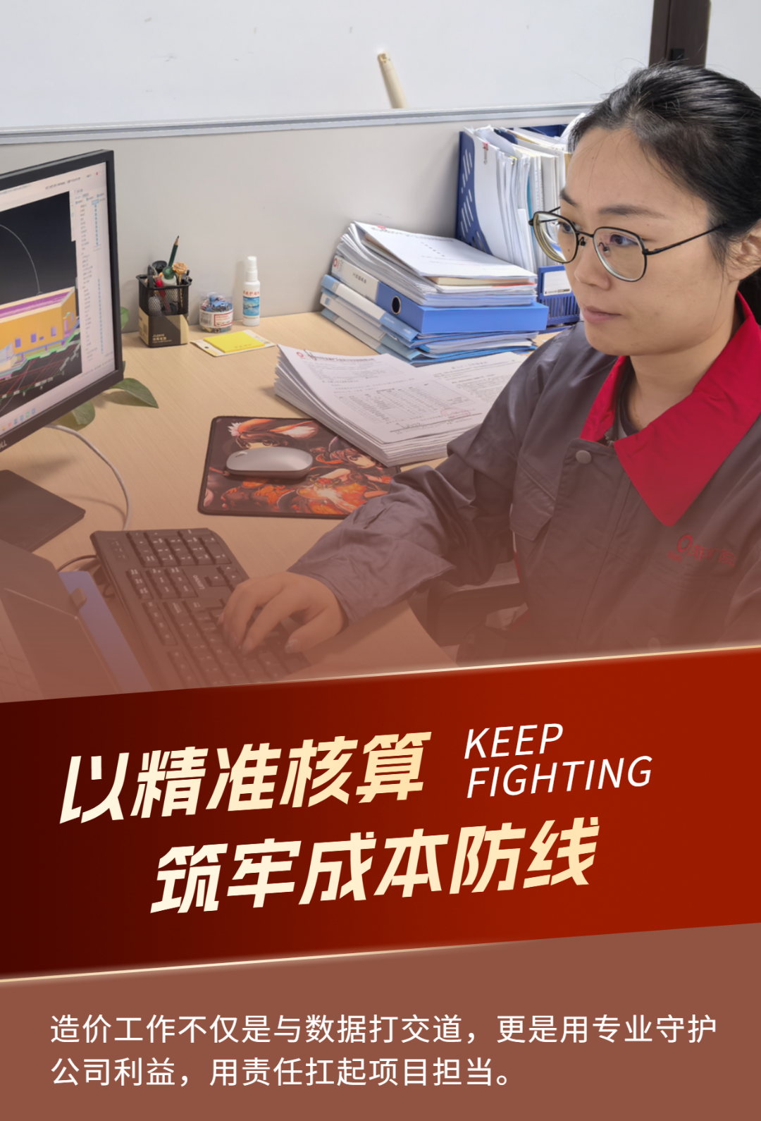 人物介紹勵志名人名言簡約宣傳海報 -高佳(1).png