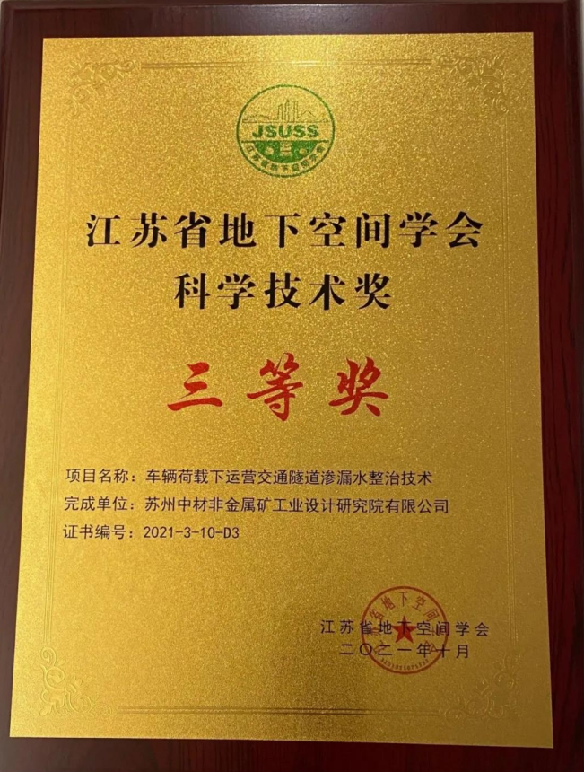 企業微信截圖_16618366911813