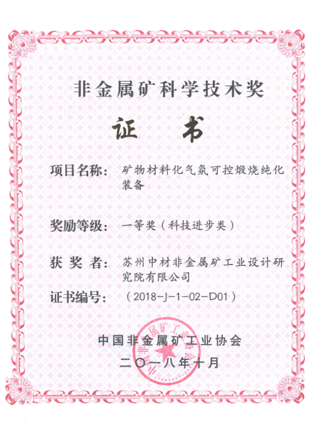 企業微信截圖_16626072937373