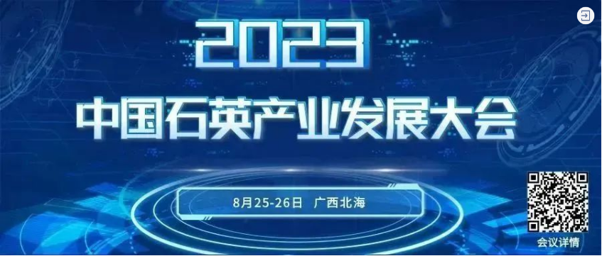 企業微信截圖_20230609104241 企業微信截圖_20230609104241