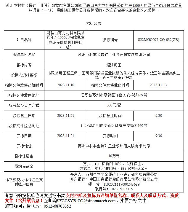 企業微信截圖_20231110170427