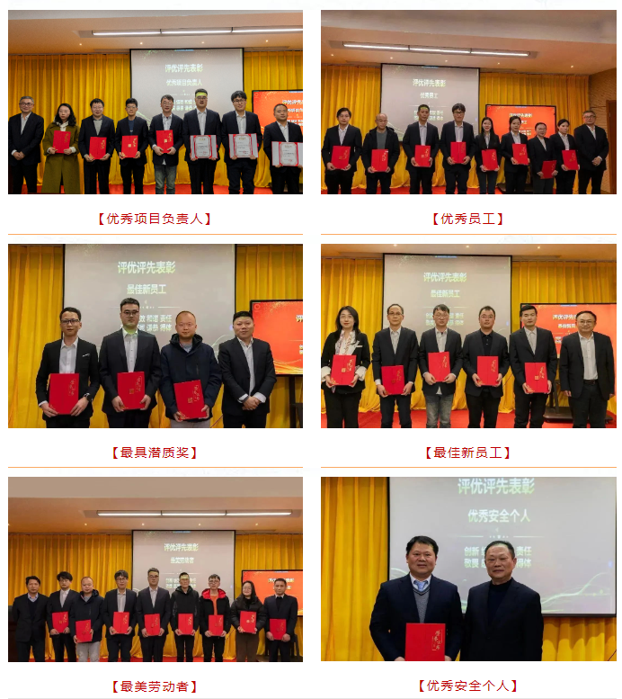 企業微信截圖_20240731125328 企業微信截圖_20240731125328