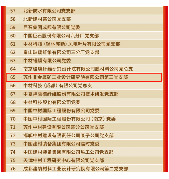 企業微信截圖_20240813171406 企業微信截圖_20240813171406