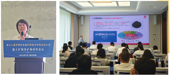 企業微信截圖_20250603171119 企業微信截圖_20250603171119