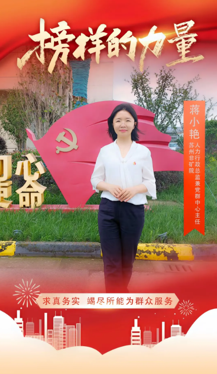 企業微信截圖_20250926104837 企業微信截圖_20250926104837