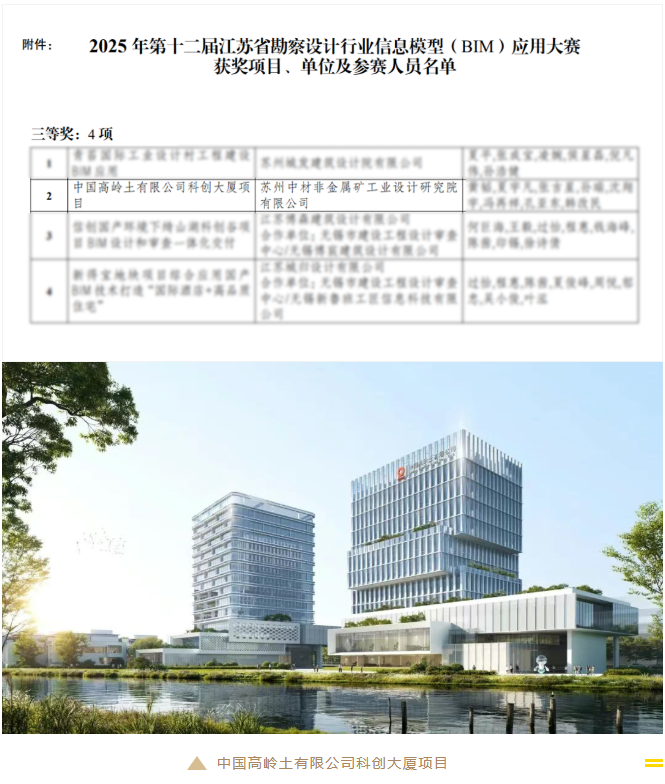 ScreenShot_2025-12-29_171451_759