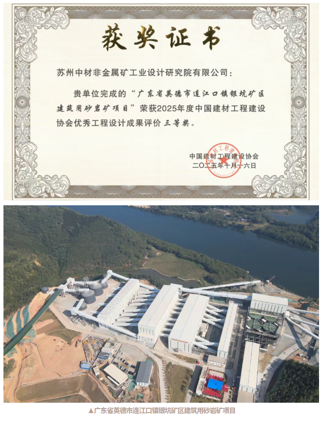 企業(yè)微信截圖_20251229172857