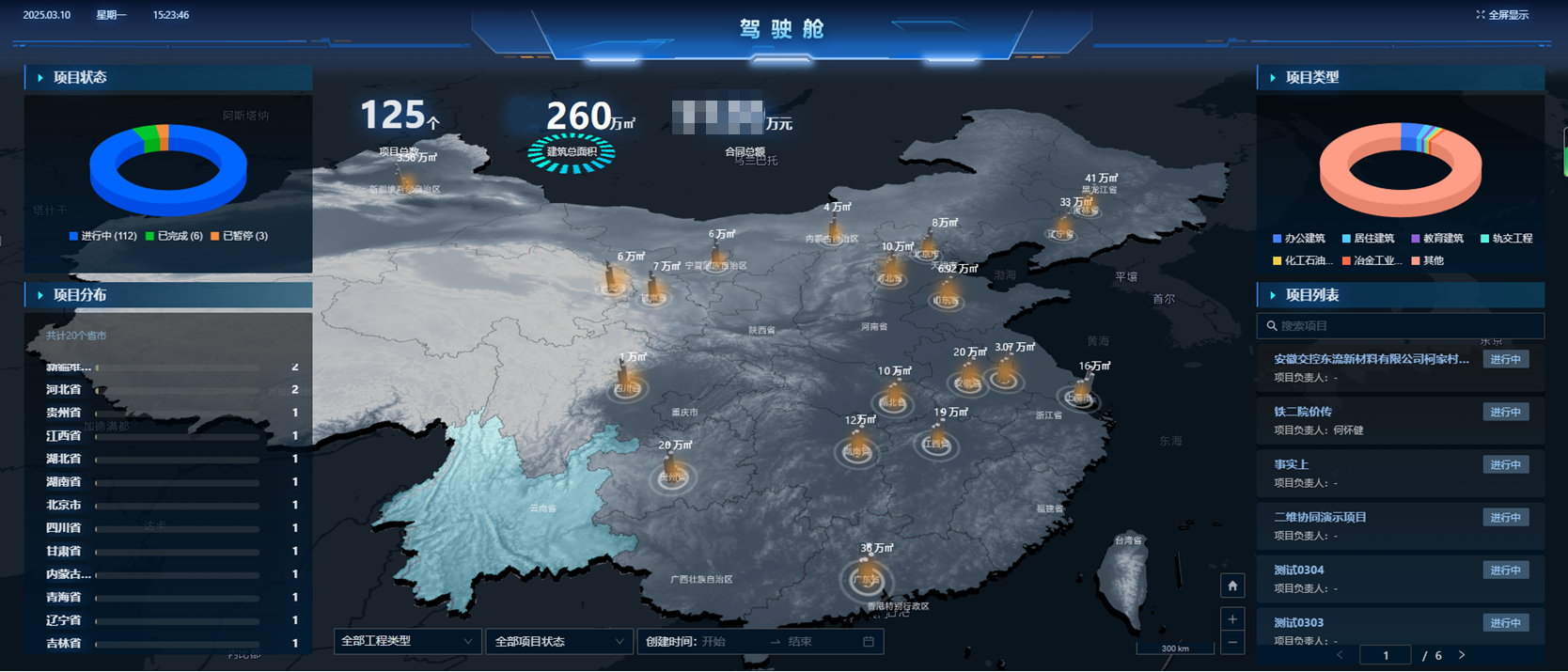 微信圖片_2026-04-03_135240_750