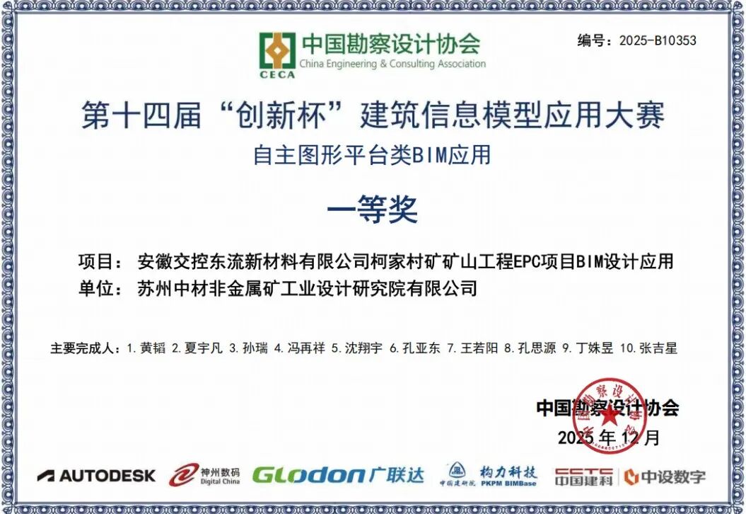 微信圖片_2026-04-03_135229_734