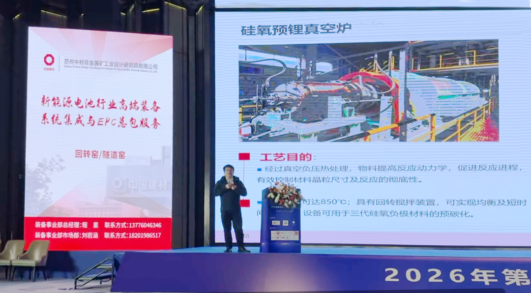 微信圖片_2026-04-03_135818_440