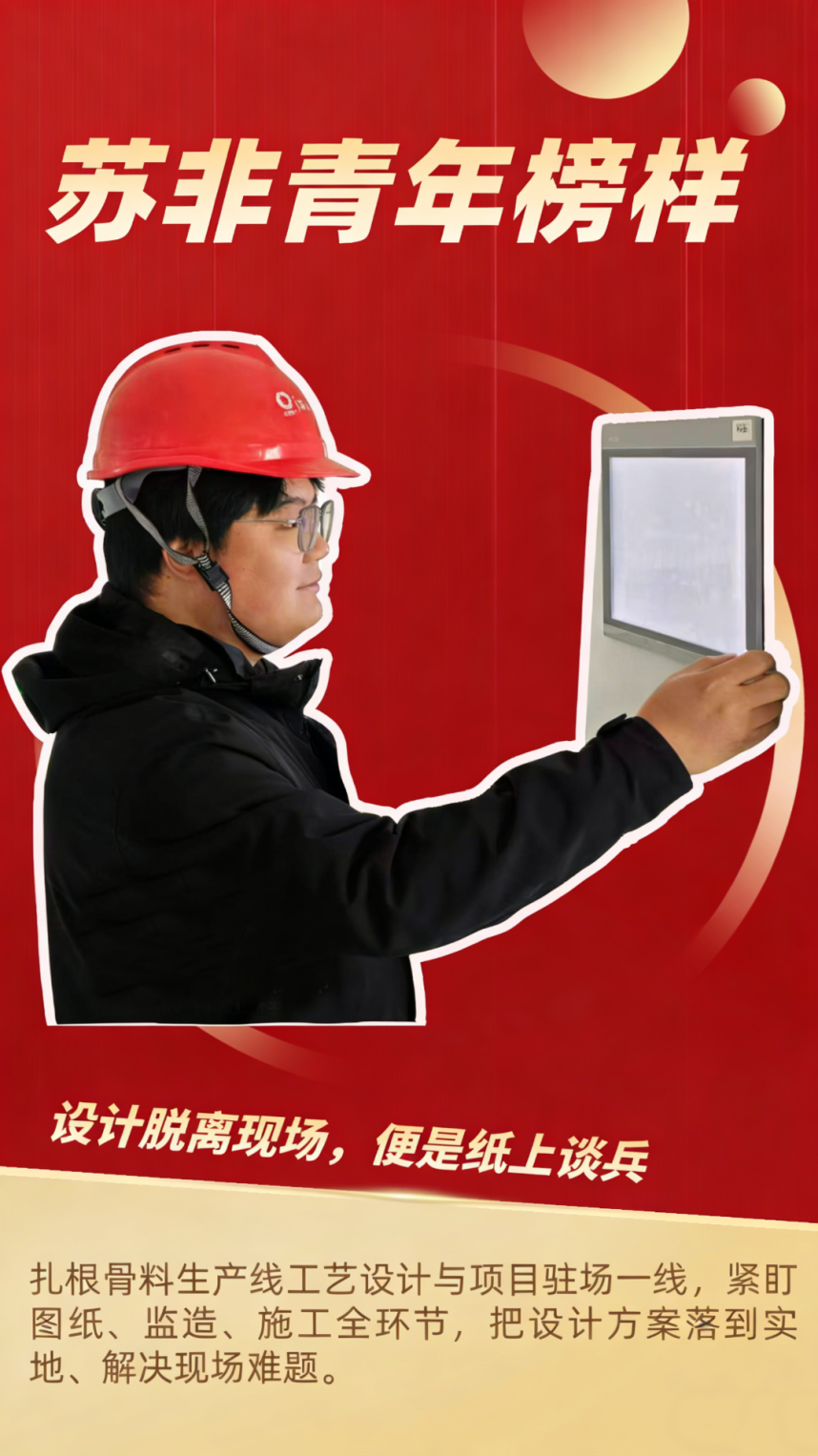 微信圖片_2026-04-03_140751_602