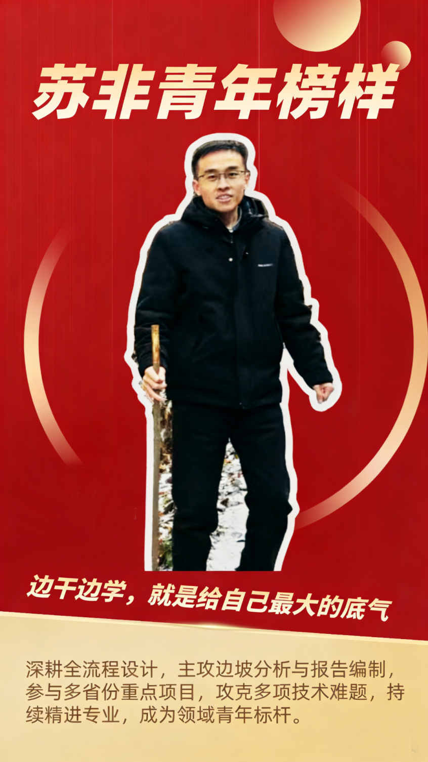 微信圖片_2026-04-03_140755_978